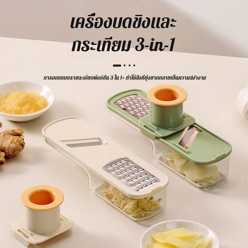 🎈ครัวเรือน เครื่องหั่นอาหารในครัว ที่กดกระเทียม/เครื่องตัดผักเครื่องหั่นมันฝรั่งในครัวเรือนหั่นลูกเต๋าครัวหัวไชเท้าขูดเครื่องตัด/Vegetable Chopper