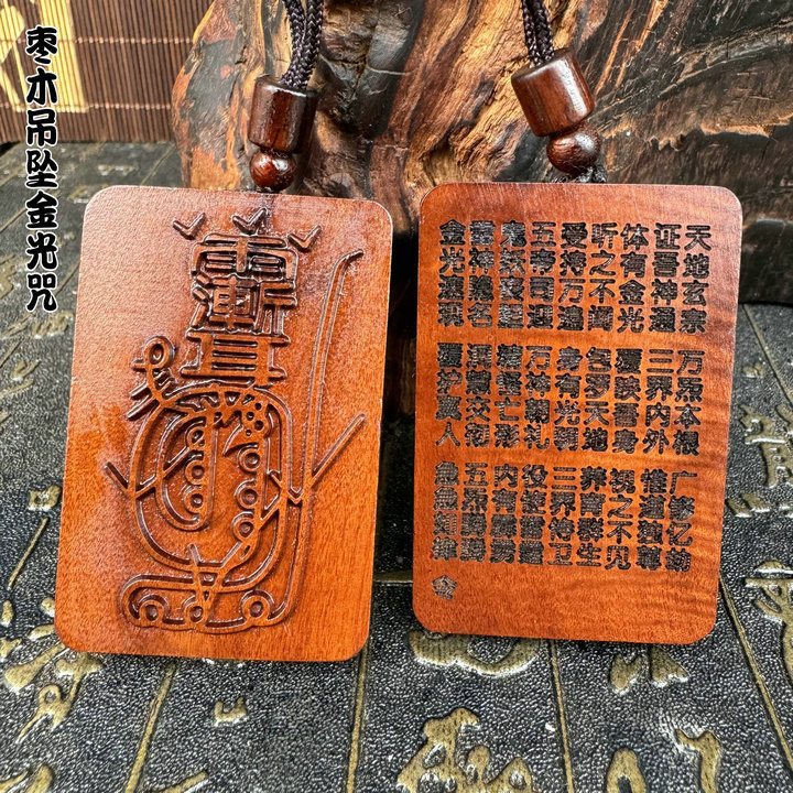 Lightstrike วันที่ไม้จี้สีม่วง Violet Gold Light จี้จี้ Token สร้อยคอผู้ชายผู้หญิงจี้แบบพกพา ECEJ