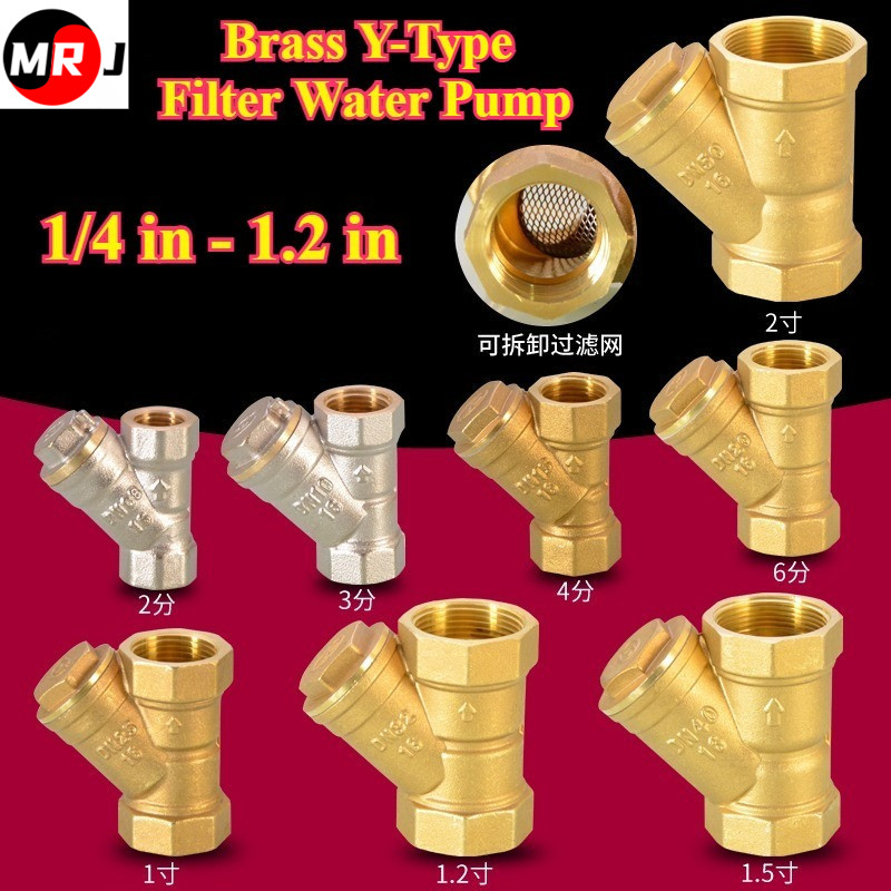 [MRJ-HY] ปั๊มน้ํากรองทองเหลือง, Y-Type (1/4 in - 1.2 in) ท่อน้ํา, มิเตอร์น้ํา, ปั๊มน้ํา, กรองความร้อ