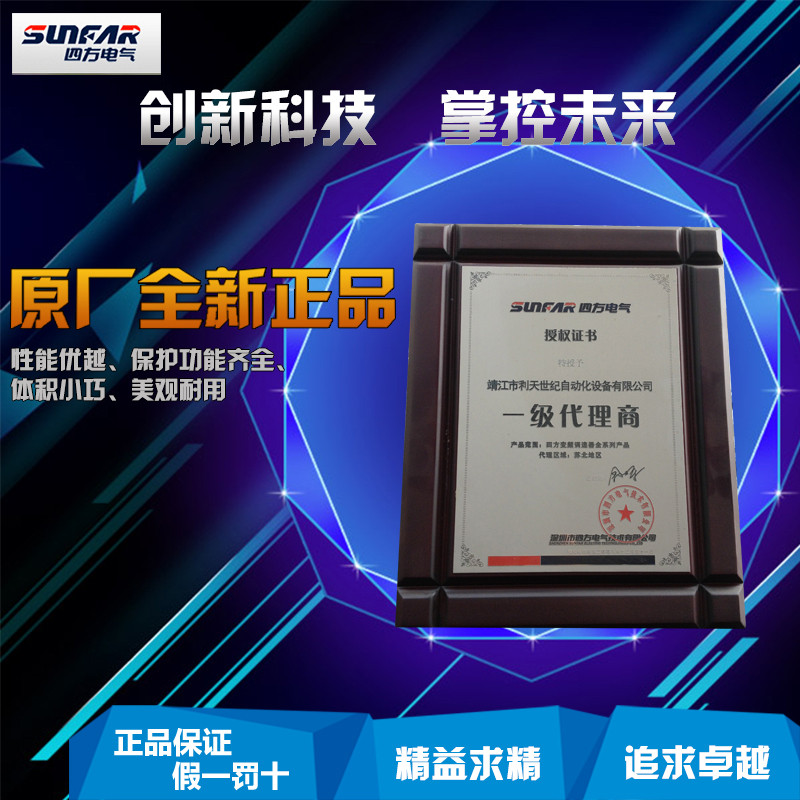 Square สไตล์ใหม่ VS500-4T0300G/0370P อินเวอร์เตอร์ Universal 30kW ปั๊มน้ําพัดลม 37KW