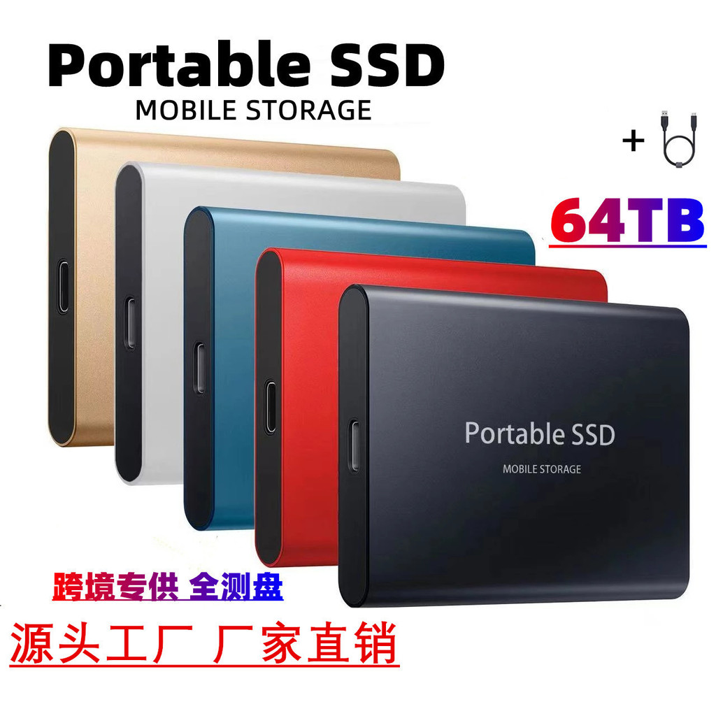 跨境扩容8T/4TB/2TB/1TB移动硬盘TypeC USB 3.1便携式SSD固态硬盘