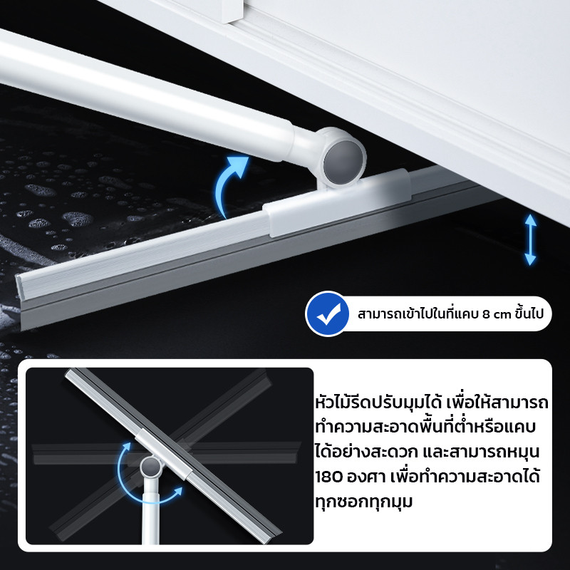 GRAREY ชุดไม้รีดน้ำพื้น ไม้รีดน้ำกระจก หัวหมุนได้ ยางรีดสองชั้น 1 ชุดมี 2 ชิ้น - รูปที่ 2