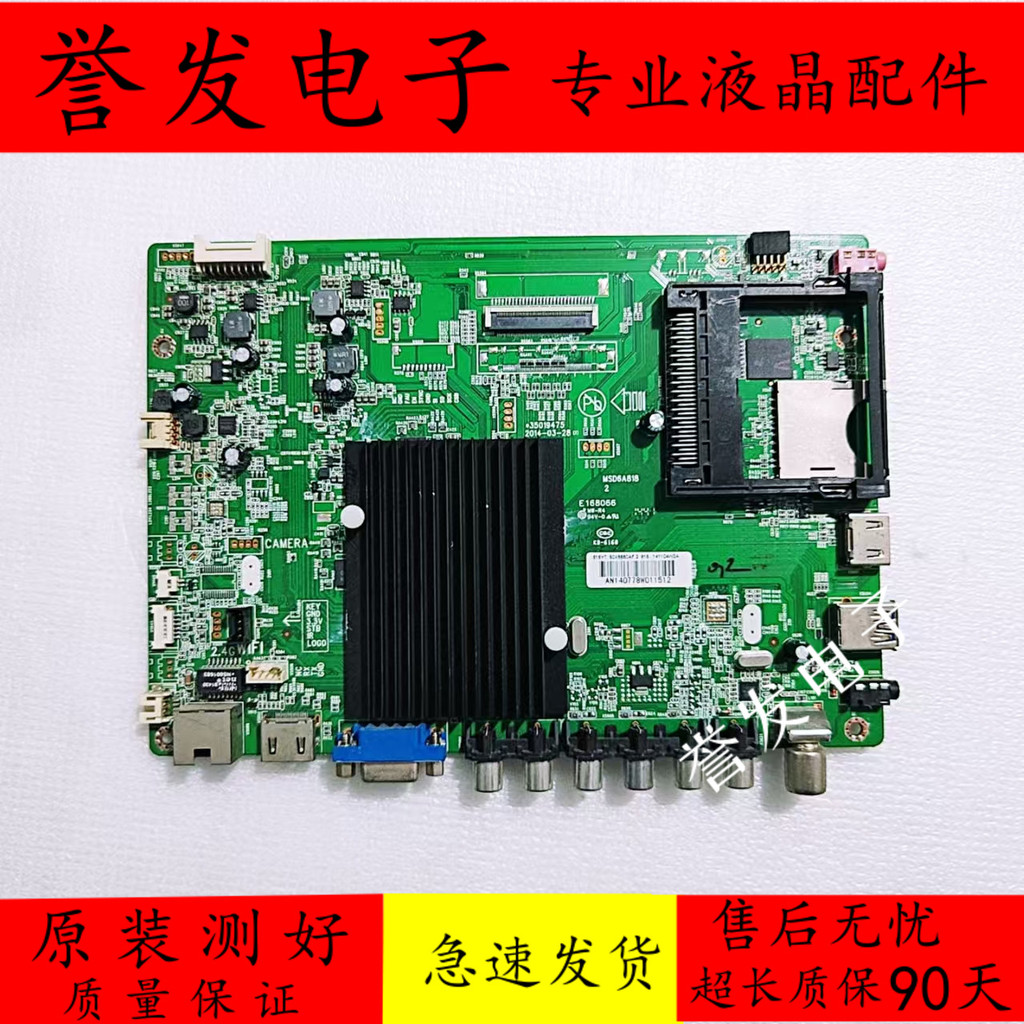 Comfort LED42/49K70A/42/50/55X1200A/50G100/60X5680AF เมนบอร์ด35019475