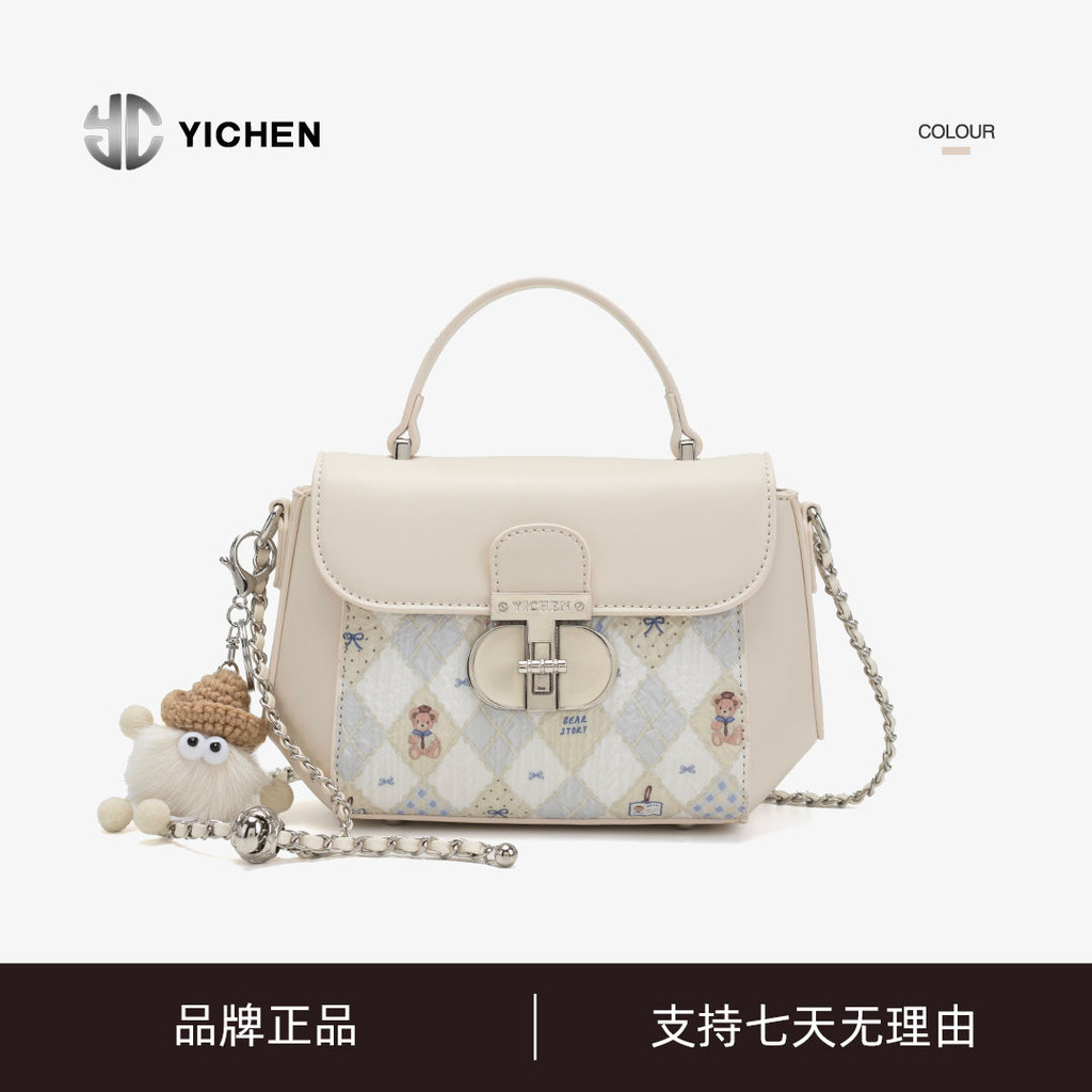 YICHEN กระเป๋าสะพายข้างแบบเคลาส์ สายโซ่สำหรับผู้หญิง