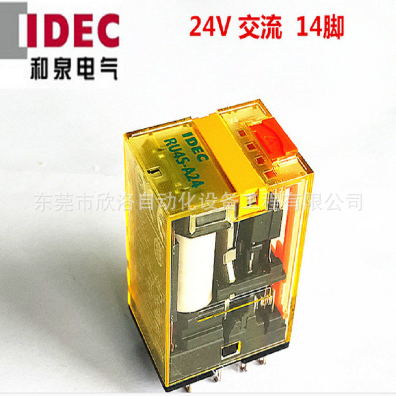 R RU4S Izumi รีเลย์ RU4S-A220/D24/D12/D110/A24/A110 Izumi IDEC รีเลย์