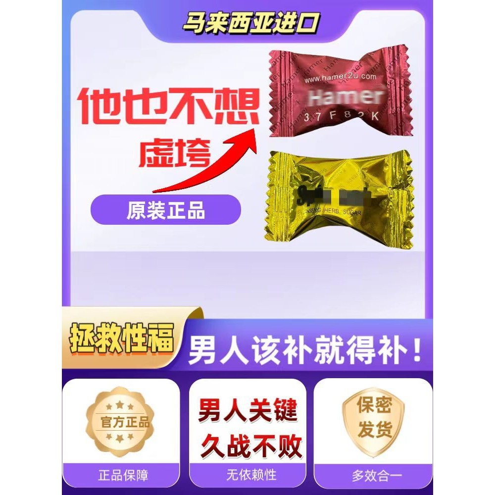 ที่มีประสิทธิภาพมาเลเซียเอเชีย Speedy Hanma Energy Golden Sugar Brown Sugar Coffee Ginseng Hanma Sug