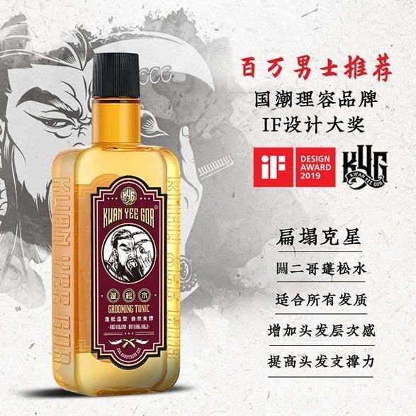 KWAN YEE GOR KWAN YEE GOR KWAN YEE GOR ผมปุยรากปุยสเปรย์ปุยเครื่องมือที่มีประโยชน์เกลือทะเลน้ําน้ําม