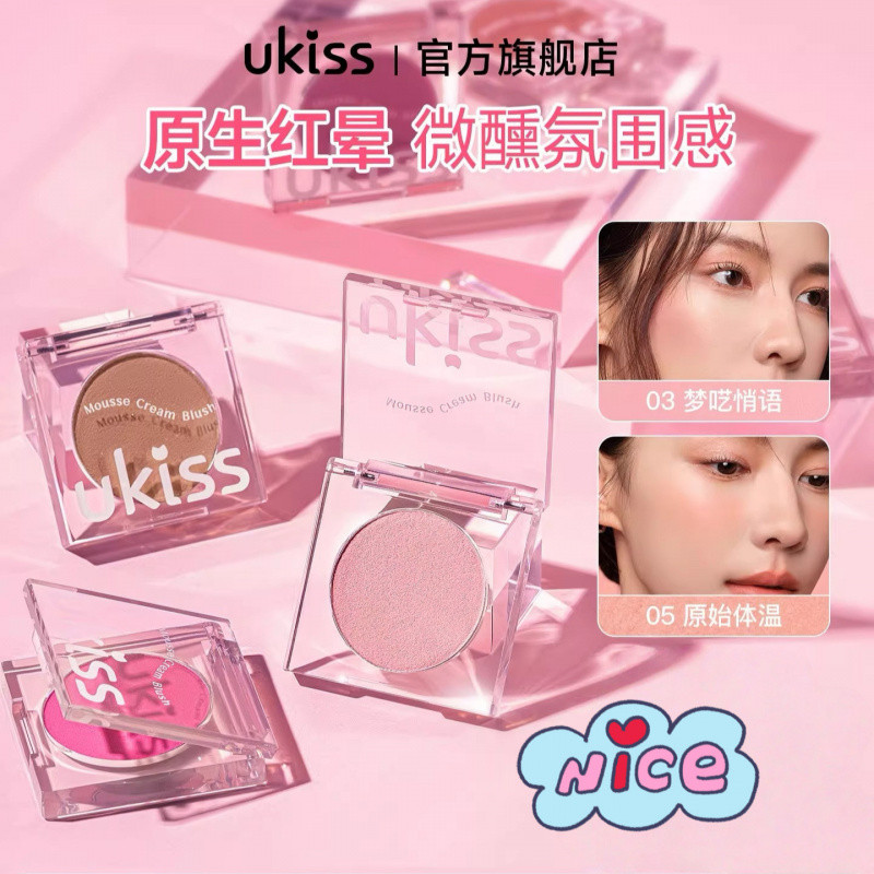 Ukiss Single Color Blush Cream Contour Palette Matte Highlighter Water Glossy Brightening