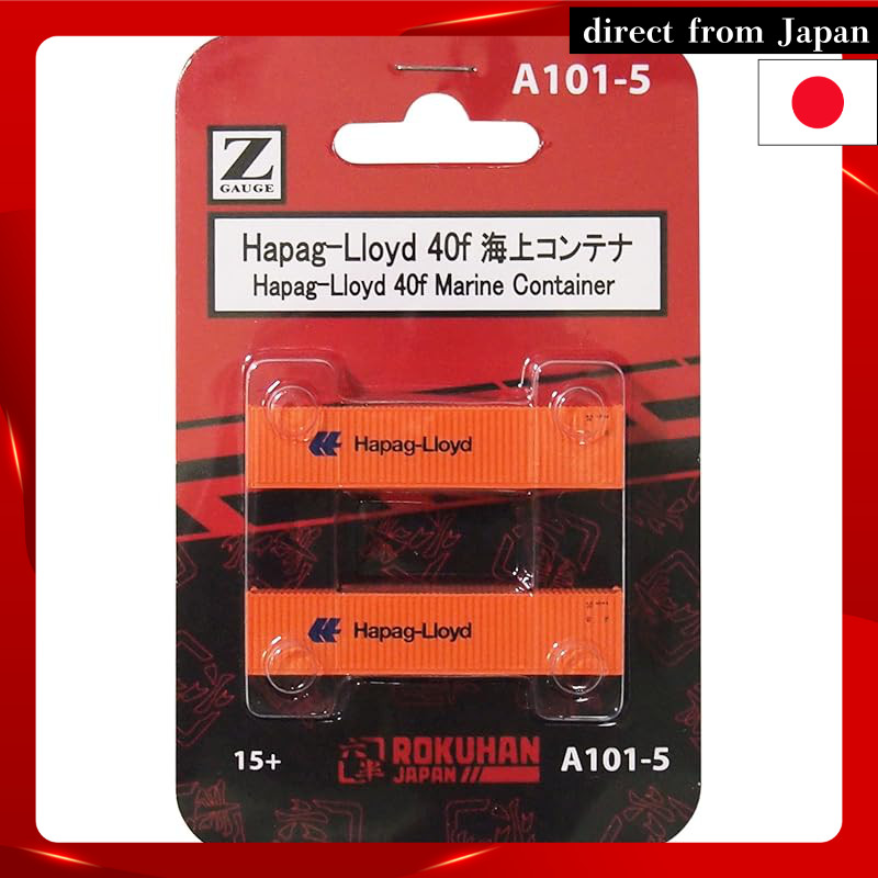 Rokuhan Z Gauge A101-5 Hapag-Lloyd 40ft Shipping Container (Set of 2)