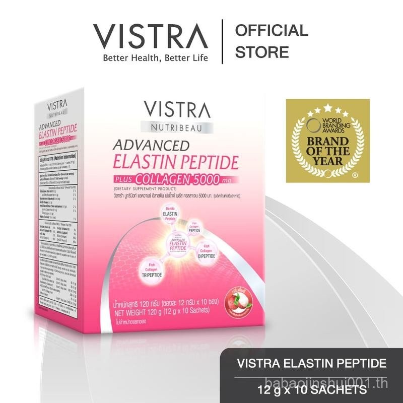 VISTRA NUTRIBEAU ADVANCED ELASTIN PEPTIDE PLUS COLLAGEN 5000 mg  10 PC