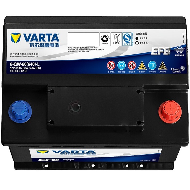 Valta EFB60 Honda CRV/Inspai/Jinke/Harvard F7x/H6/H4/H2 แบตเตอรี่สตาร์ทเดิม