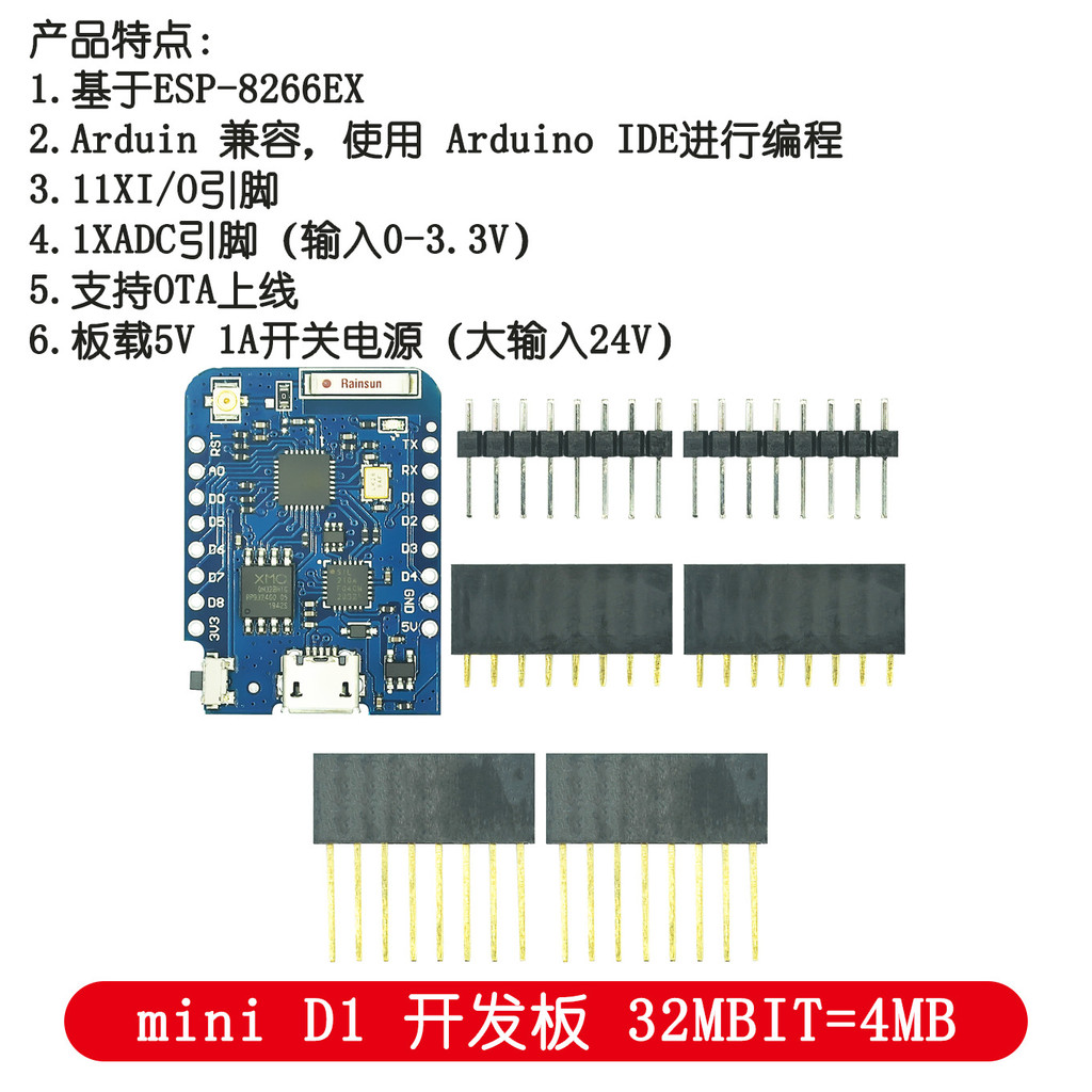 Mini mini D1 PRO รุ่นอัพเกรด NodeMcu Lua บอร์ดพัฒนา wifi ตาม ESP8266