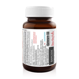 VISTRA Imu-Pro Bio Vitamin C 1000mg 30 Tablets วิสทร้า ไอมู-โปร ไบโอ วิตามินซี 1000 มก. (ผลิตภัณฑ์เสริมอาหาร).