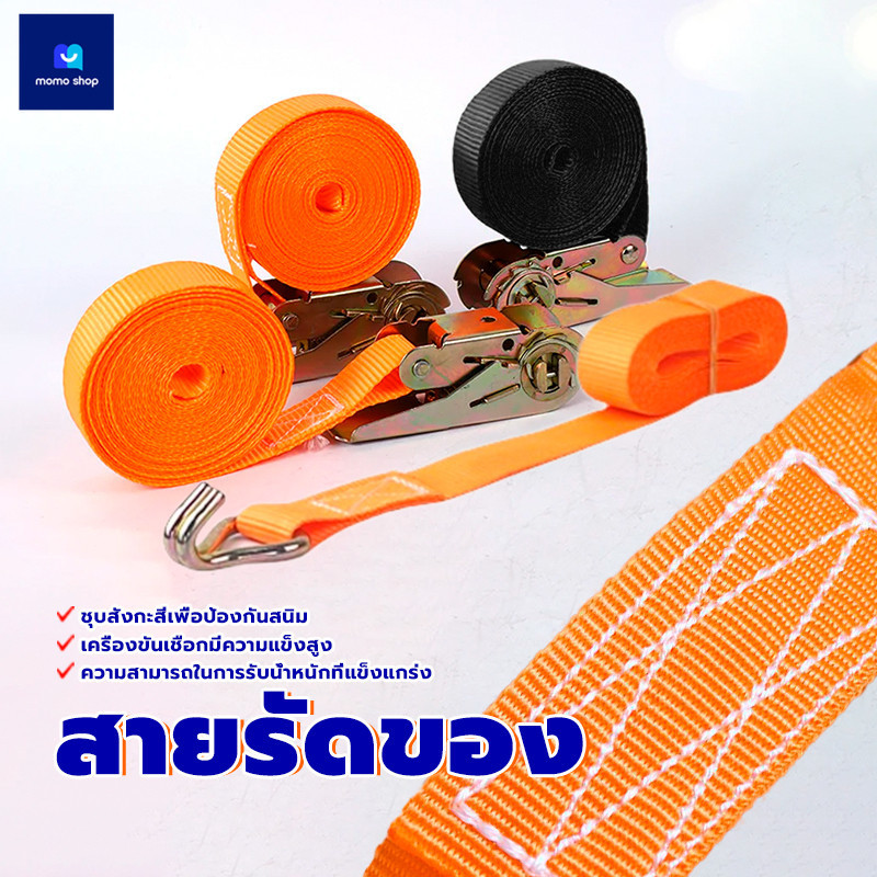 สายรัดก๊อกแก๊ก สายรัดของ สายรัดรถบรรทุก ตะขอคู่ รายการคงที่ สะดวกพกพา ทนทานต่อการสึกหรอ ไม่มีความเสียหายต่อสินค้า