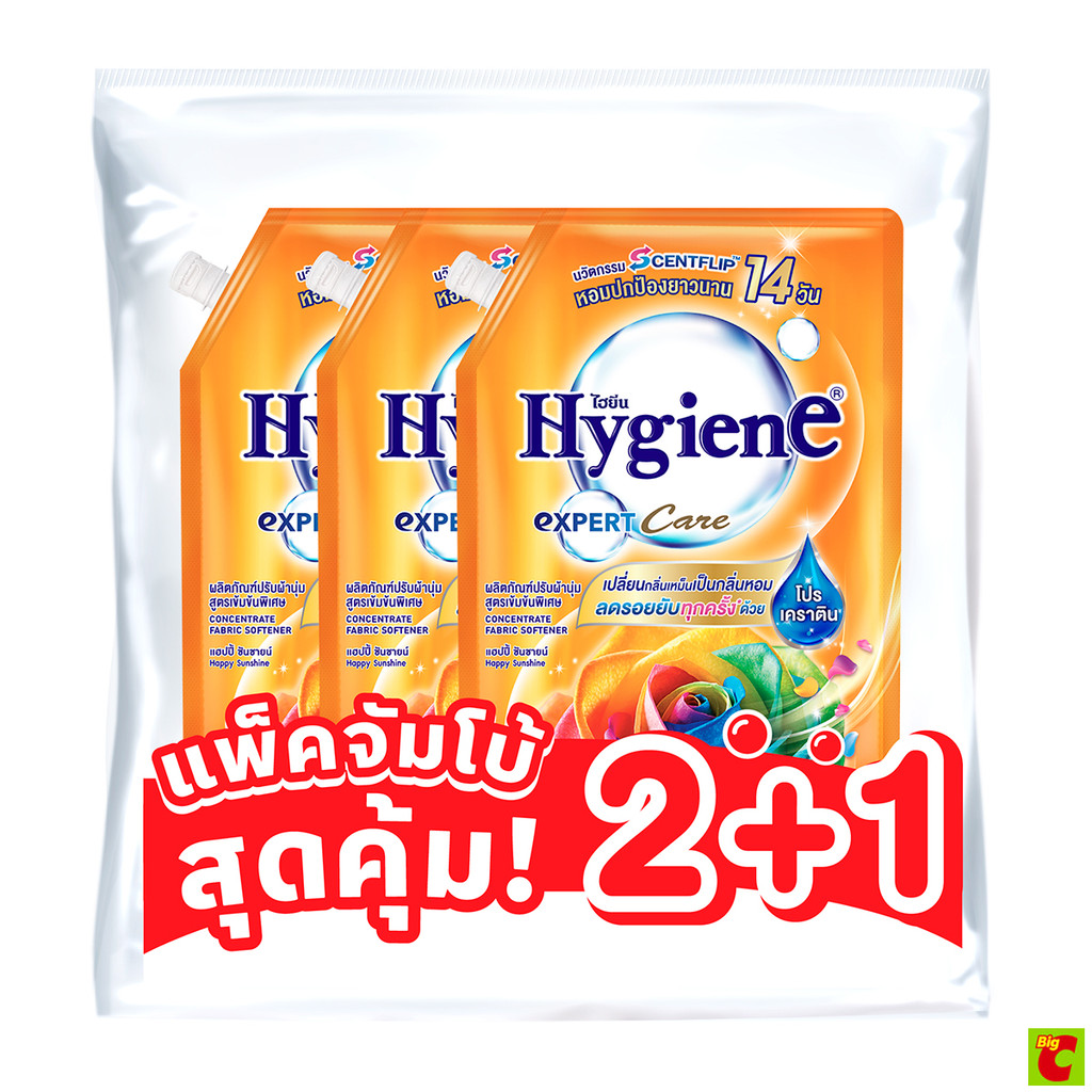 ไฮยีน เอ็กซ์เพิร์ท แคร์ น้ำยาปรับผ้านุ่มสูตรเข้มข้นพิเศษ แฮปปี้ ซันชายน์ 1000 มล. แพ็ค 2+1