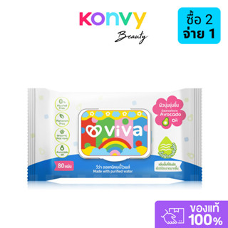 ViVa x Happy Sunday Organic Baby Wipes 80 Sheets ทิชชู่เปียก…