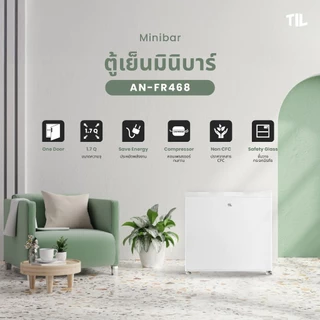 TIL ตู้เย็นมินิบาร์ ขนาด 1.7 คิว ความจุ 46 ลิตร สีขาว / สีดำ รุ่น AN-FR468 TIL เหมาะสำหรับแช่ น้ำดื่ม ผลไม้
