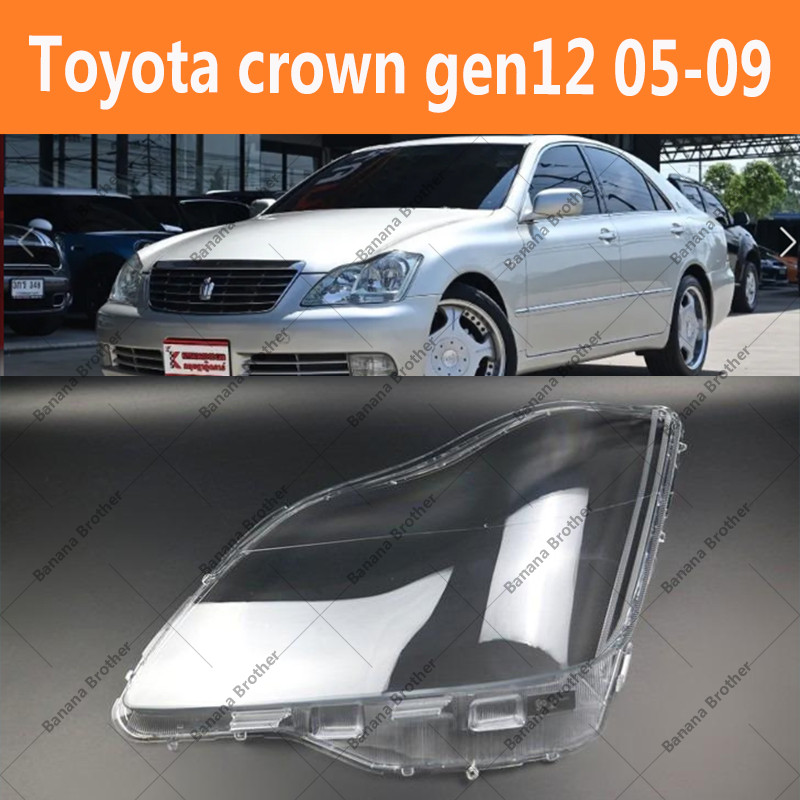 สําหรับ toyota crown gen12 2004-2009 HEADLAMP COVER HEADLIGHT COVER LENS HEAD LAMP COVER HEAD LIGHT COVER/ฝาครอบไฟหน้า / ฝาครอบไฟหน้าตรงรุ่น สำหรับ / ฝาครอบไฟหน้าสําหรับ / ฝาครอบเลนส์ไฟหน้า รถยนต์สําหรับ / เลนส์ไฟหน้า