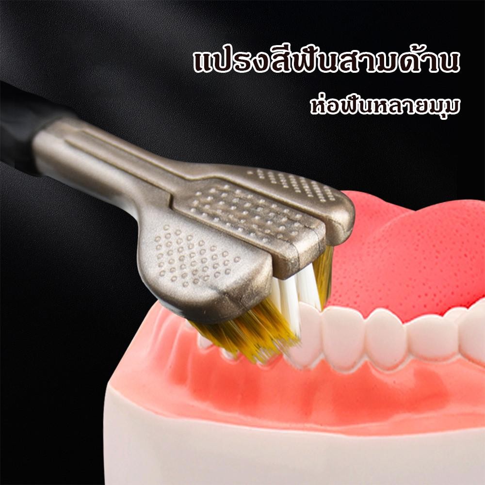 แปรงสีฟันนุ่มสําหรับผู้ใหญ่ 3 ด้าน 360° Wraparound Cleaning แปรงสีฟันสามหัว 3D คุณภาพสูงที่มีประสิทธิภาพทําความสะอาดช่องปาก Care แปรงสีฟันขนแปรงละเอียดสําหรับบ้าน โรงแรม ฯลฯ - รูปที่ 4