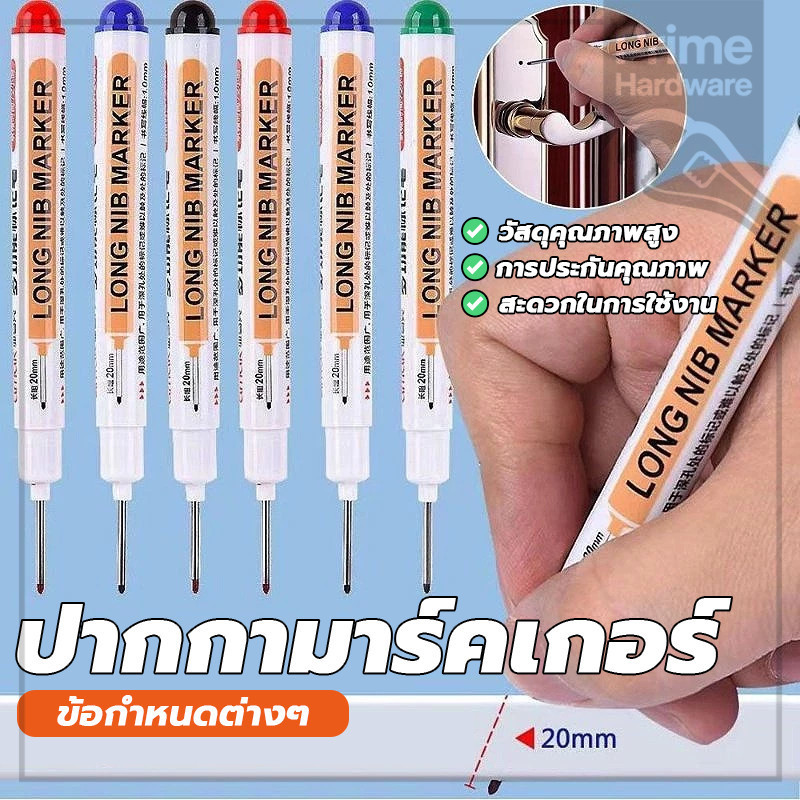 งานไม้ marking pen สําหรับงานไม้ ปากกาหัวยาว คุณภาพสูง ไม่ซีดจางง่าย สําหรับช่างไม้ มีให้เลือก 3 สี