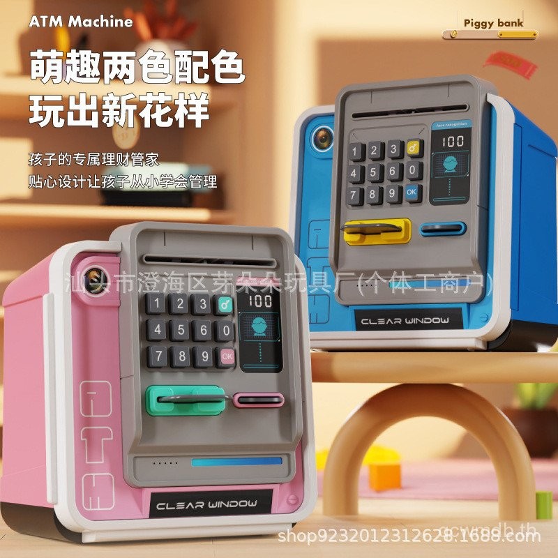 จําลอง Creative Piggy Bank เด็กรหัสผ่านกล่อง Cross-Border ระบุอัตโนมัติของขวัญ Acquired หุ่นยนต์ Fac