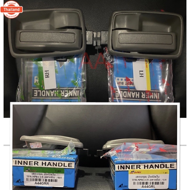 AWH มือเปิดประตูด้านใน สีเทาเข้ม  ISUZU TFR มังกรทอง, ดราก้อนอาย / NPR115 มือเปิดใน อะไหล่รถยนต์  พั