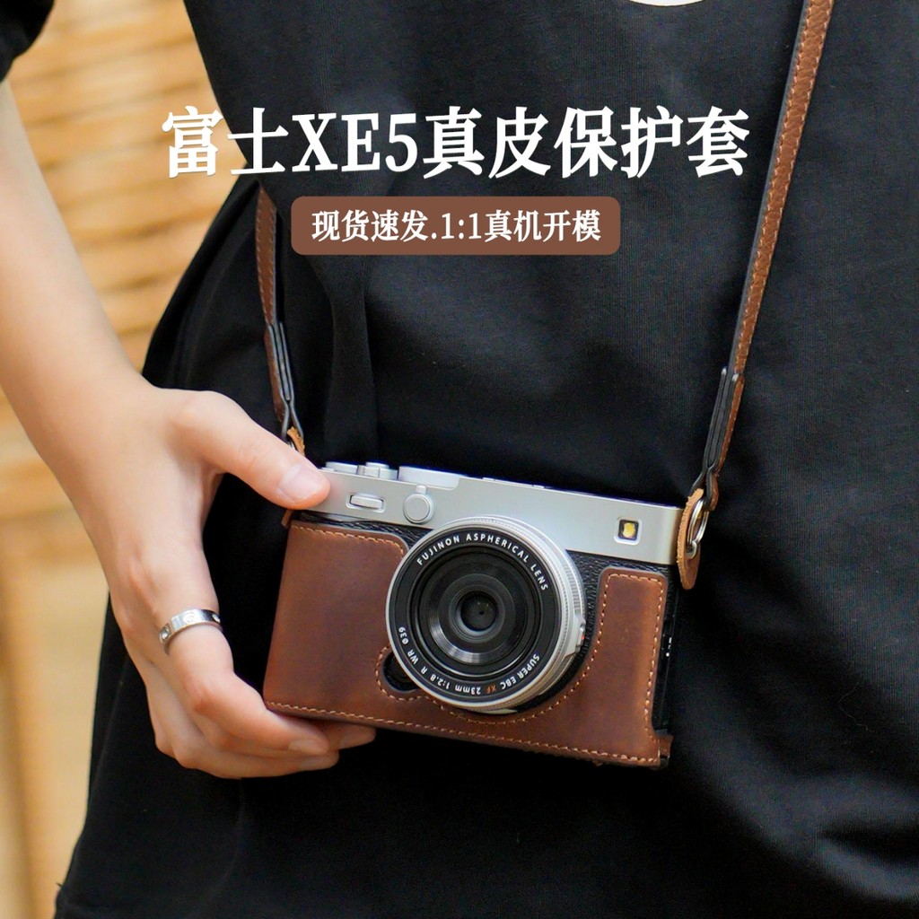 กระเป๋ากล้อง xe5 เคสป้องกัน xt50 ซองหนัง xs20 กระเป๋ากล้อง xt5 ฐาน xt30 รุ่นที่สองป้องกันกรณี x100vi