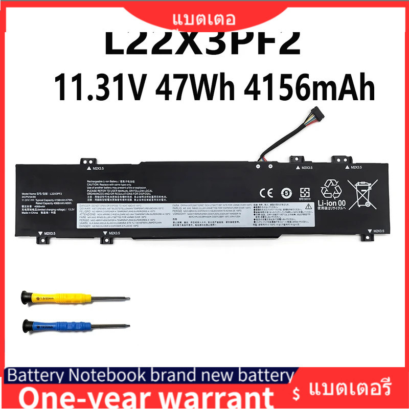 แบตเตอรี่แล็ปท็อป L22X3PF2 11.31V 47Wh 4156mAh สำหรับ Lenovo IdeaPad Slim 3 14ABR8 14AMN8 14IAN8 15A
