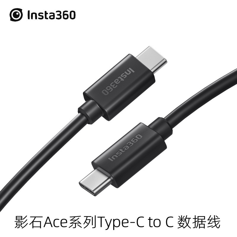 สายเคเบิลข้อมูล Insta360 Ace Pro/Ace Pro 2 Type-C to C สายชาร์จเร็ว