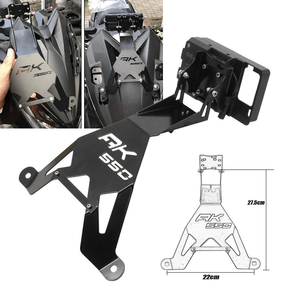 销 รถจักรยานยนต์โทรศัพท์มือถือนําทาง GPS วงเล็บสําหรับ KYMCO AK550 ak550 AK 550 KYMCO อุปกรณ์เสริมรถจ