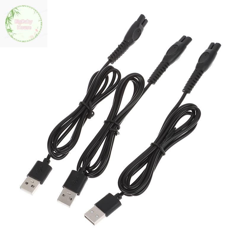 BigBabyHouse LISI 5V USB Charger สายไฟ Fit Norelco OneBlade QP2724 QP2834 QP1424 QP1324 QP1924 QP463