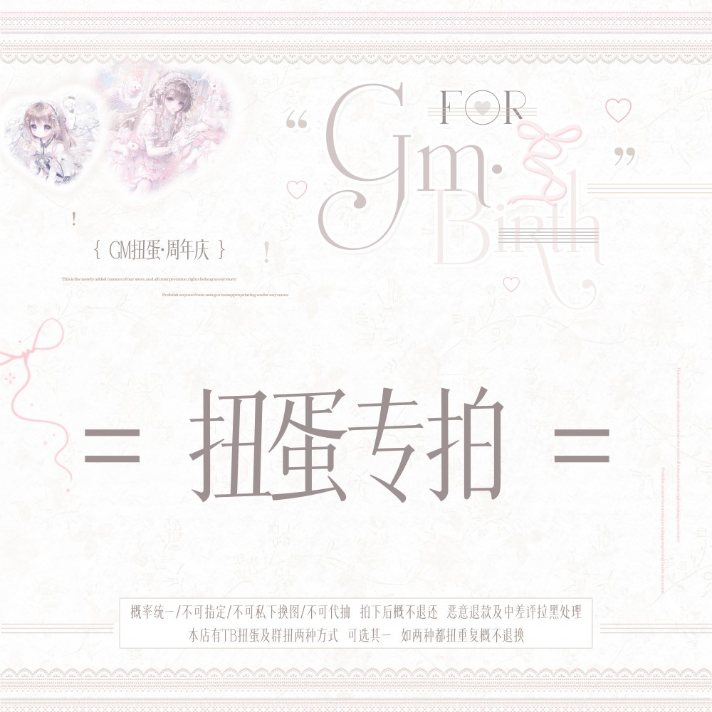 magnet griptok griptok magsafe magnetic griptok GM 6th Anniversary Gacha