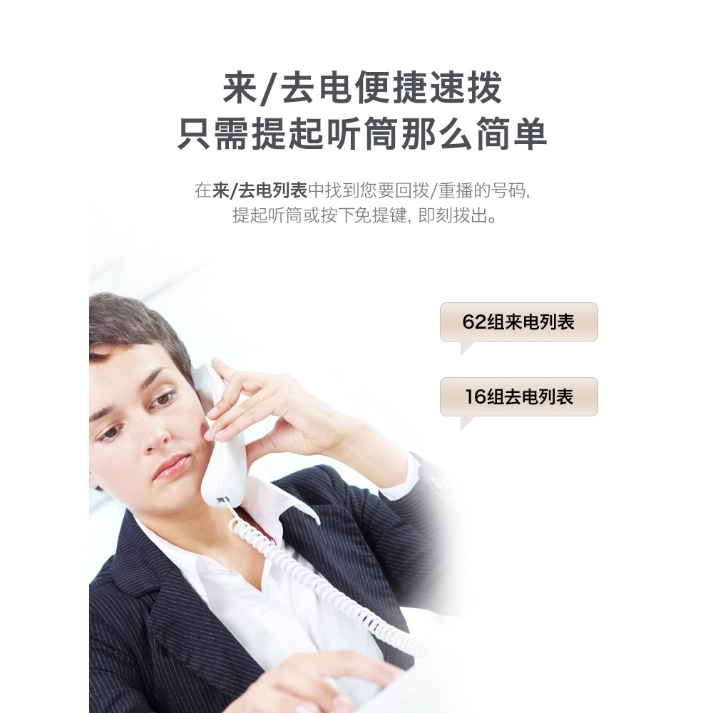 เยอรมัน Gigaset/Jiyijia Yuan Siemens DA160 โทรศัพท์แบบมีสายโฮมออฟฟิศโทรศัพท์พื้นฐานคงที่ 774