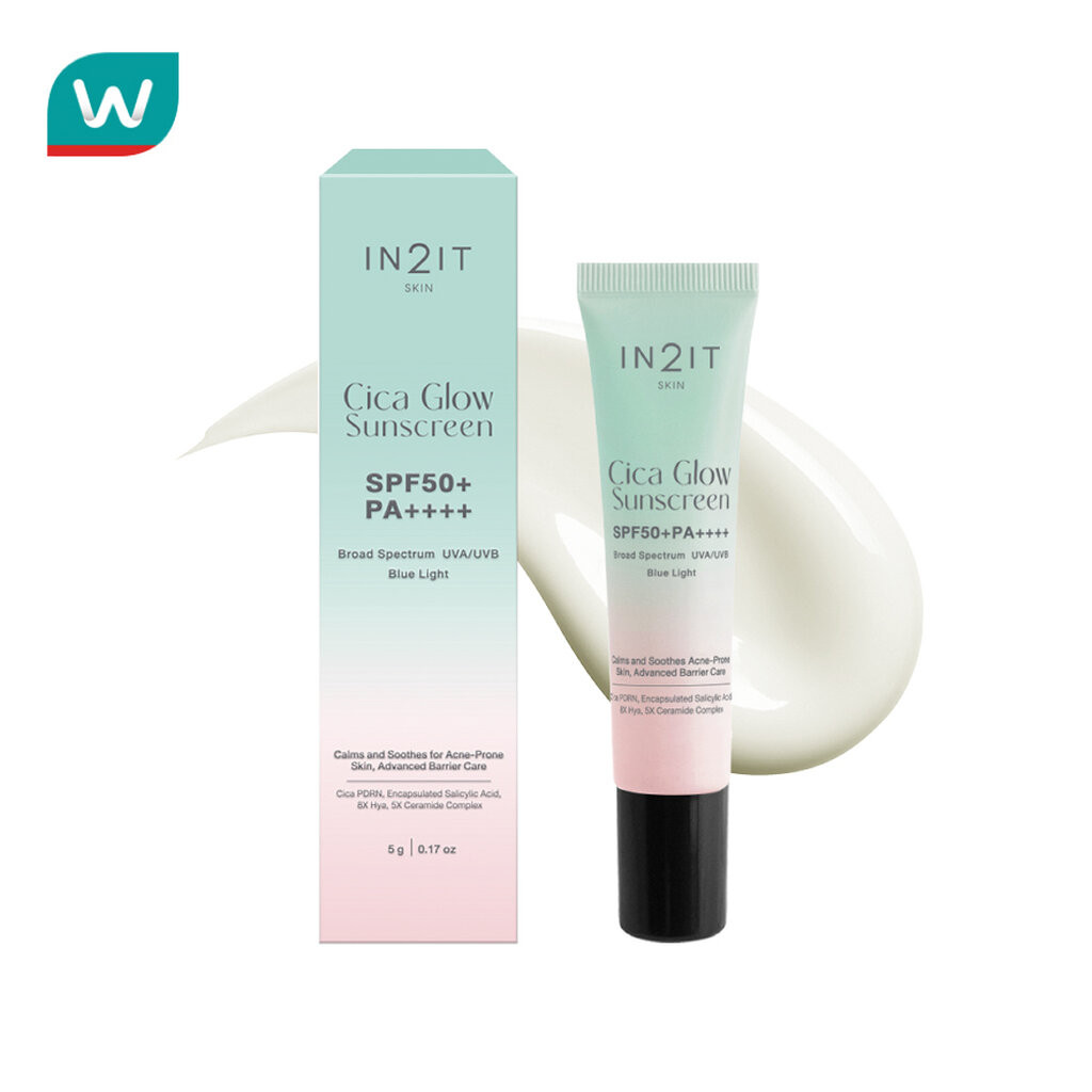 In 2 It อินทูอิท ซิก้า โกลว์ ซันสกรีน SPF50+ PA++++ 5ก.