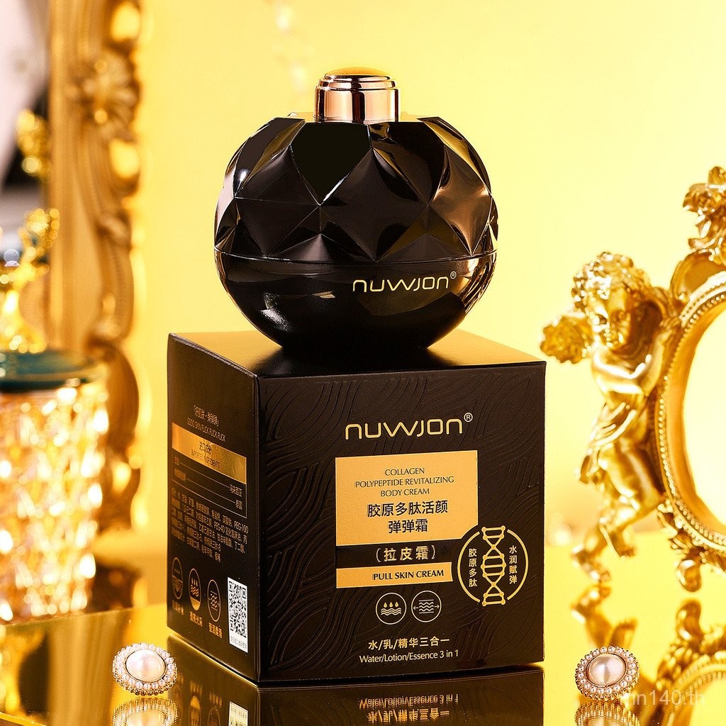 You Zun 4169 Collagen Peptide Revitalizing Bouncy Cream 50G You Zun Collagen Peptide Revitalizing Bo