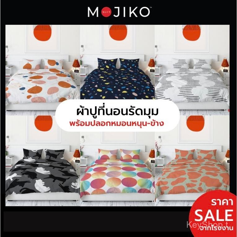 MOJIKO ผ้าปูที่นอน รุ่นLuxury 6ฟุต/ 5ฟุต/ 3.5ฟุต พร้อมปลอกหมอนหนุน-ข้าง ผ้าหนาพิเศษ