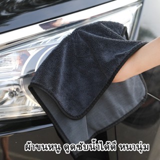 ผ้า 2หน้า ผ้าไมโครไฟเบอร์ ผ้าเช็ดรถ ซึมซับน้ำ ดูดซับน้ำได้ดี…