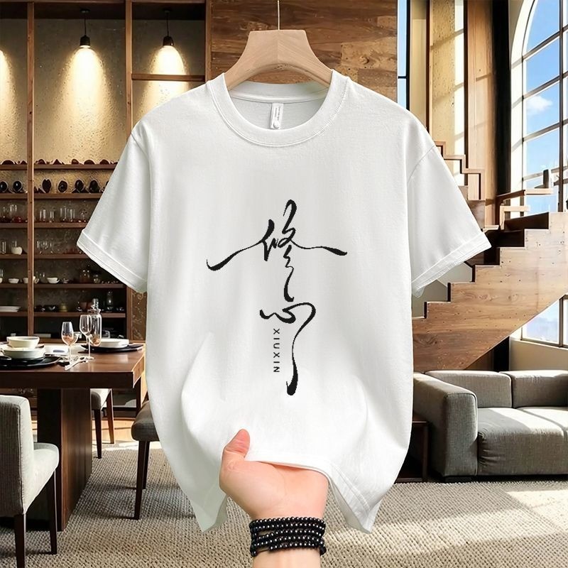 2025 Chinese Style Short Sleeve T-Shirt for Men Summer New Chinese Text Trendy Loose Heavy Retro Cou