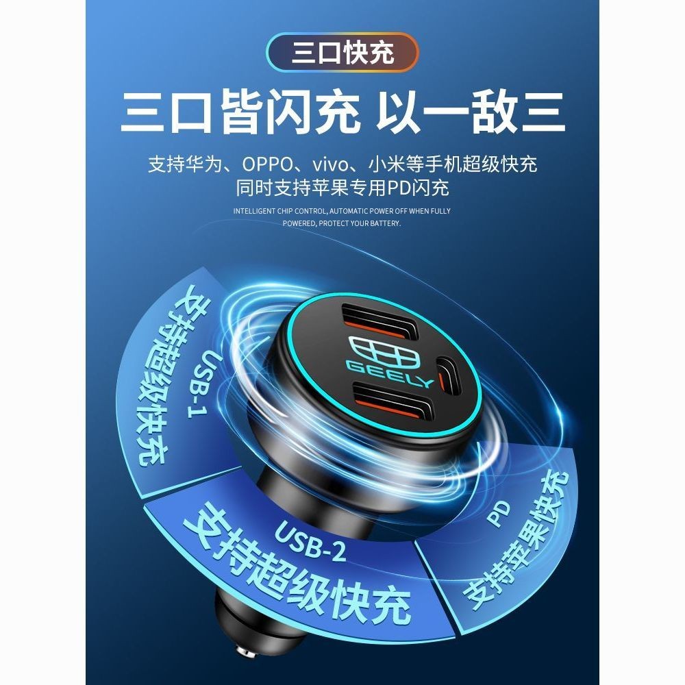 Garger Galaxy L ที่ชาร์จแบตในรถแบบพิเศษ