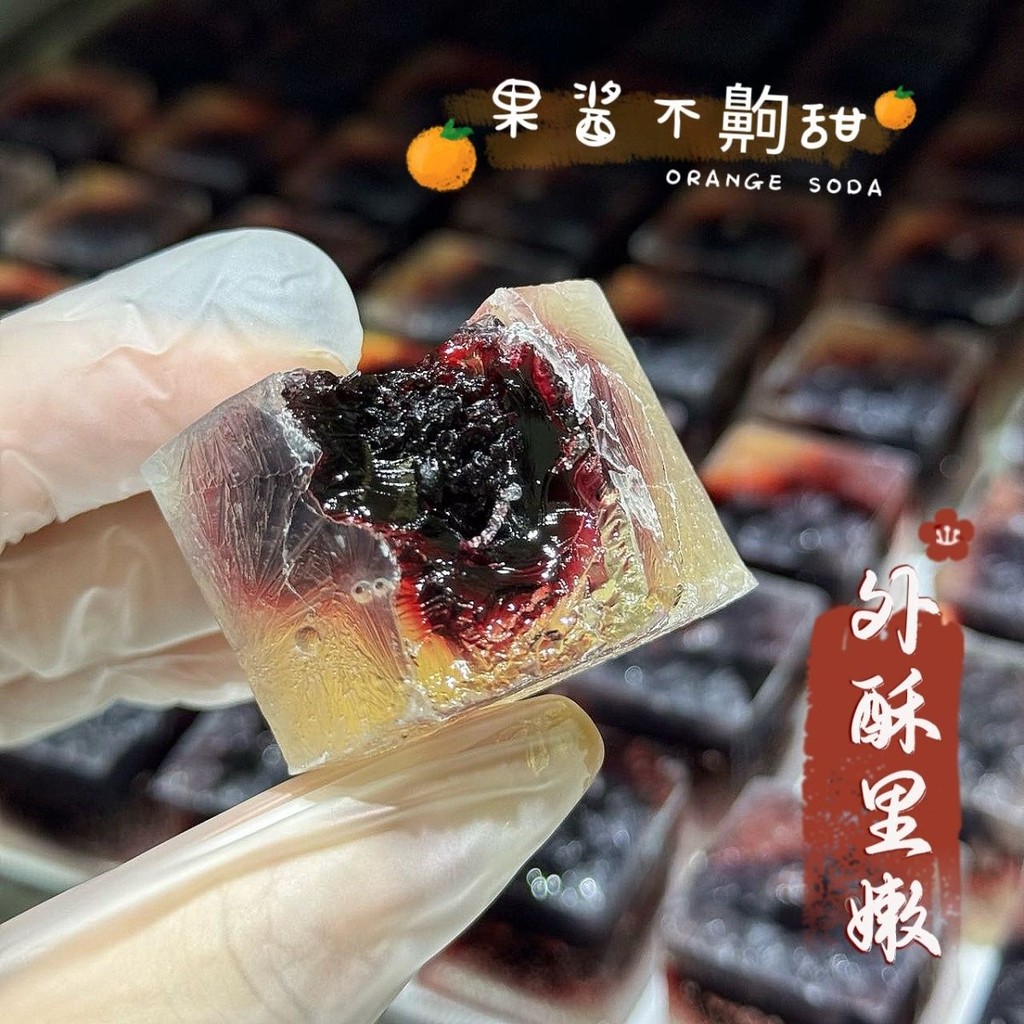 ใหม่สําหรับปี 2026 Tik Tok Kuaishou Amber Candy Sandwich Cube High-value Amber Candy Influencer Voic