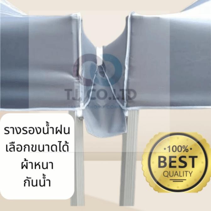 ออกใบกำกับภาษีได้ รางรองน้ำฝน รางน้ำระหว่างเต็นท์ติดกันเพื่อกั้นน้ำไม่ให้ไหล(ผ้าUV) หนา สวย ตรงปกแน่นอน รางรองน้ำฝน