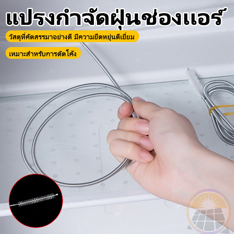 เครื่องมือขจัดสิ่งอุดตันในท่อระบายน้ำเครื่องปรับอากาศ เครื่องมือขจัดสิ่งอุดตันในท่อระบายน้ำพร้อมแปรงทำความสะอาด