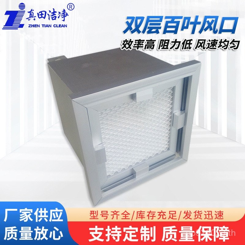 กระจังหน้า Vent Double-Layer Louver ประเภทอลูมิเนียม Louver Vent อลูมิเนียมอัลลอยด์ Vent ขายส่ง Louv