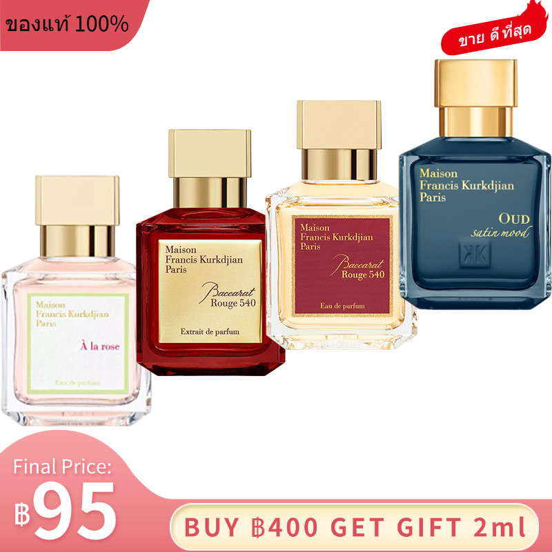 สินค้าขายดี🔥🔥 540 Extrait de Parfum & 540 EDP & A La Rose EDP & Oud Satin Mood EDP 2ml/5ml/10ml