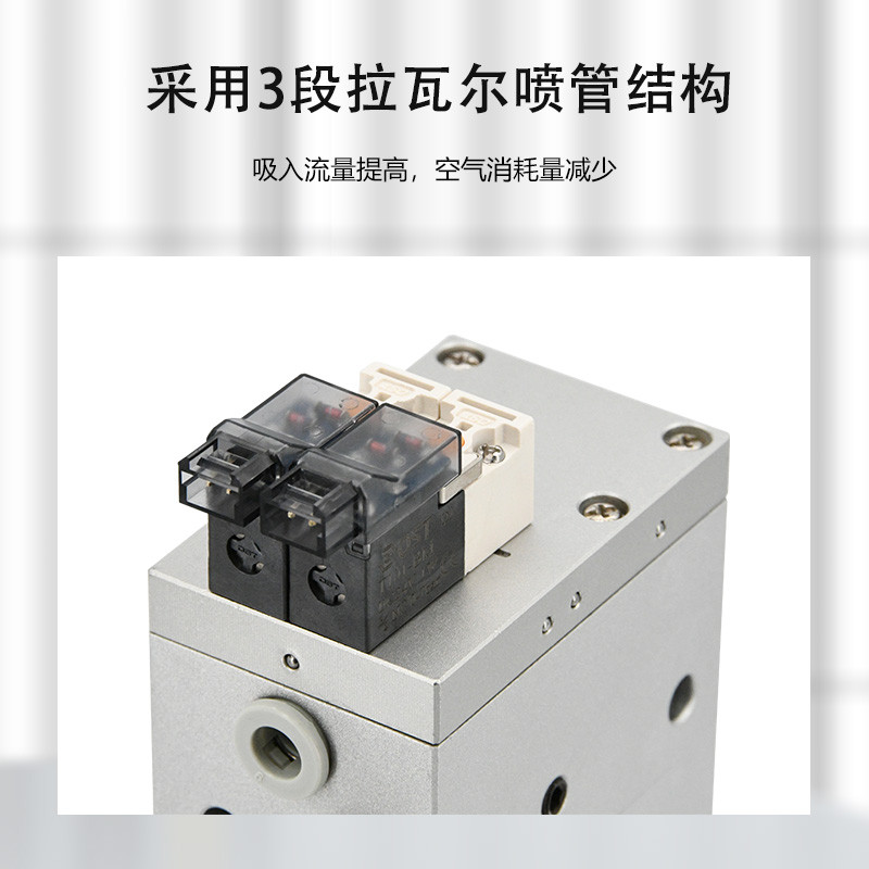 เครื่องกําเนิดสูญญากาศอุตสาหกรรมหลายเกรดนิวเมติกการไหลขนาดใหญ่ดูดสูง ZL112/ZL212-K15MZ-GN ปั๊มสูญญาก