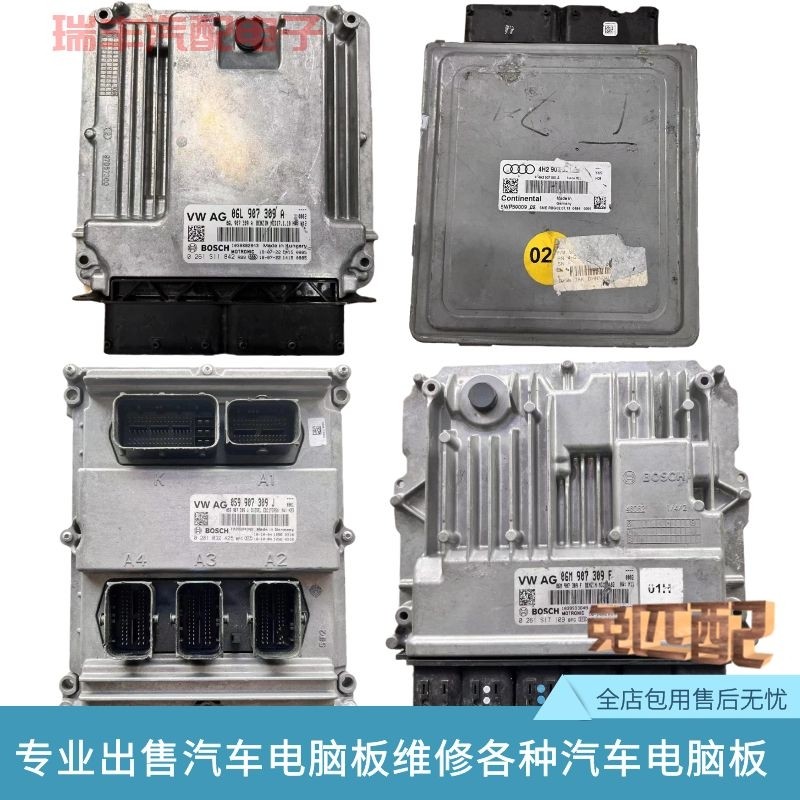 บอร์ดคอมพิวเตอร์เครื่องยนต์ Audi A4A6B7 2 0T 4F2910115FJ 4F2 910 115B C