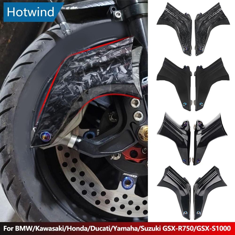 HW คู่รถจักรยานยนต์เบรค Cooling ท่อเบรคระบบ Air Guide Cooling Kit อุปกรณ์เสริมสําหรับ BMW N5R7