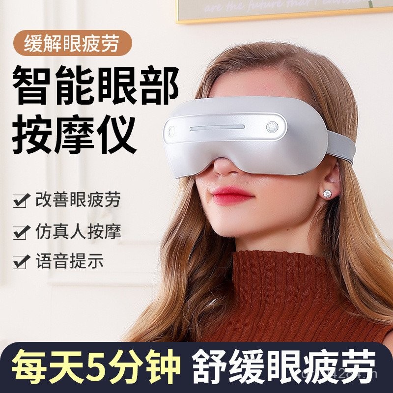 Vibrating Health Exerciser เพลงทําความร้อนบลูทูธ 16 Eye Music Eye Protector นวด Eye GM4I
