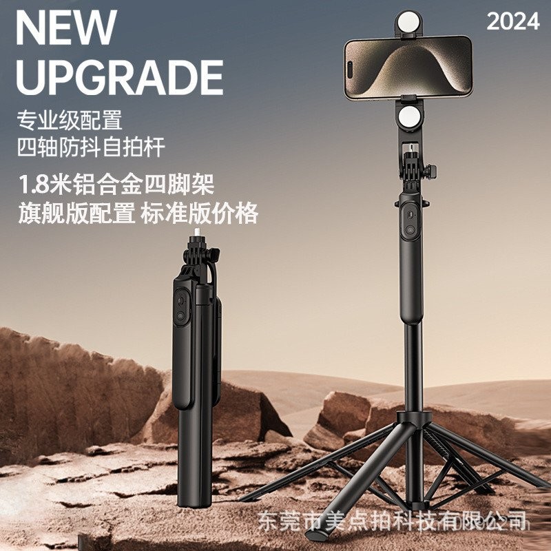 สี่ขาตั้งกล้อง/ไม้เซลฟี่ ไม้เซลฟี่ ES-H181 มือถือ H180 Anti-Shakeing Handheld Gimbal Stabilizer แบบบ