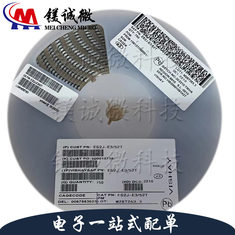 ES2J-E3/52T Patch Quick Recovery Diode หน้าจอการพิมพ์ EJ ชิปนําเข้า DO-214AA 2A 600V